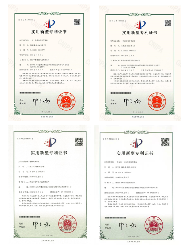 mbr一体化污水处理设备_mbr污水处理设备厂家-mbr污水处理设备