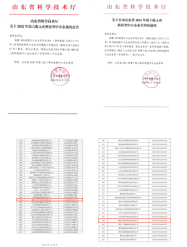 mbr一体化污水处理设备_mbr污水处理设备厂家-mbr污水处理设备
