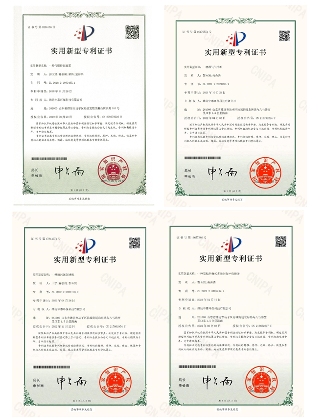 mbr一体化污水处理设备_mbr污水处理设备厂家-mbr污水处理设备