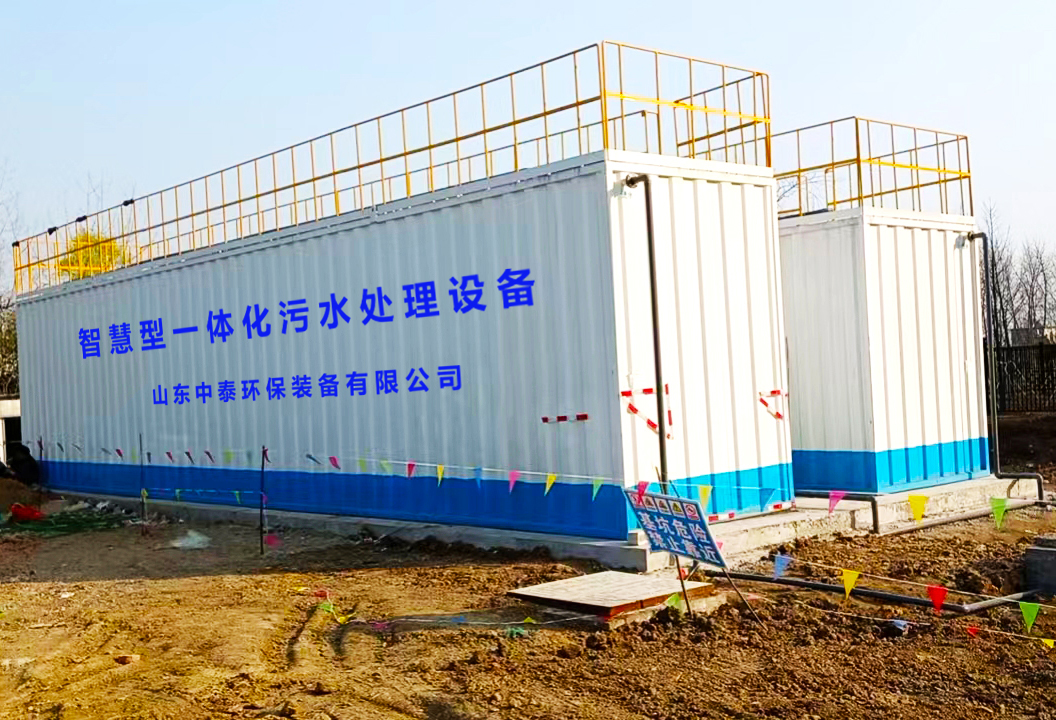 mbr一体化污水处理设备,mbr污水处理设备厂家,mbr污水处理设备
