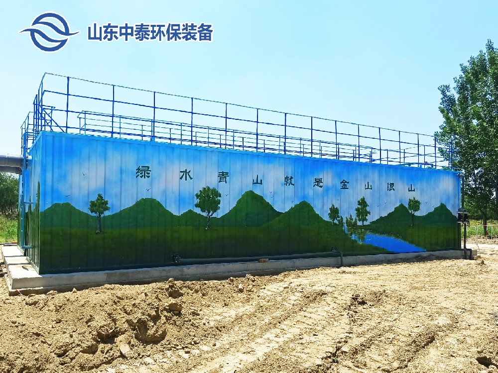 餐厨废水一体化污水处理设备
