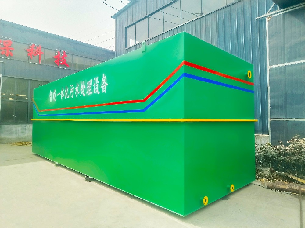 一体化污水处理设备：小型企业的环保利器