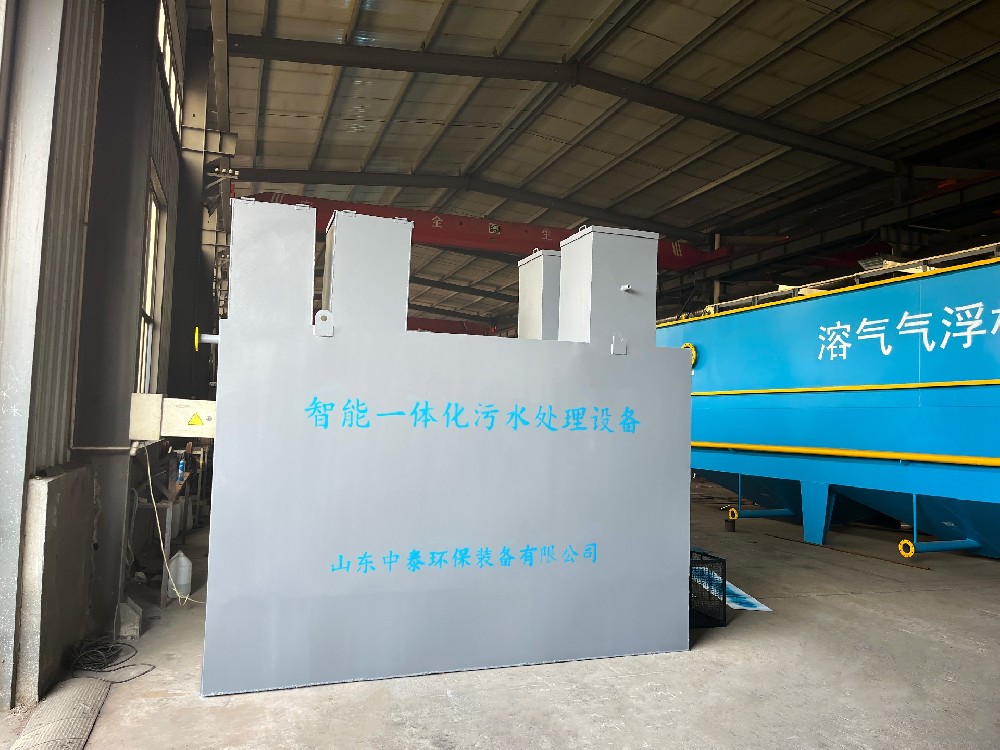 mbr一体化污水处理设备,mbr污水处理设备厂家,mbr污水处理设备