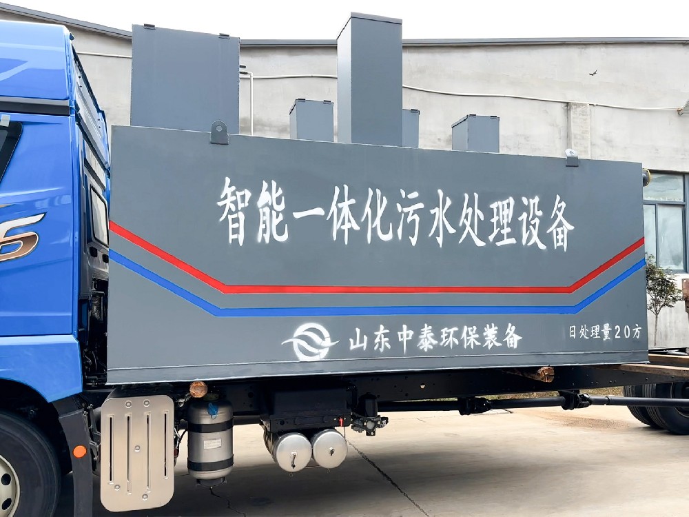 mbr一体化污水处理设备,mbr污水处理设备厂家,mbr污水处理设备