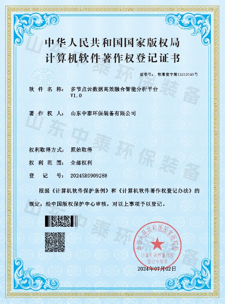 一体化污水处理设备,一体化污水处理设备厂家