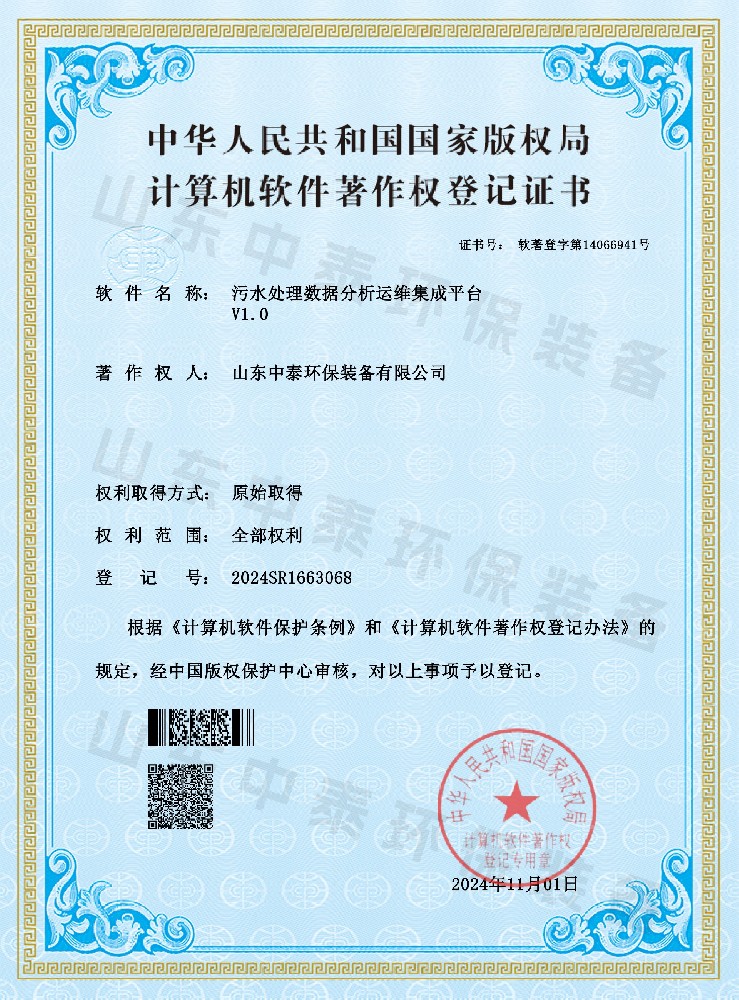 一体化污水处理设备,一体化污水处理设备厂家