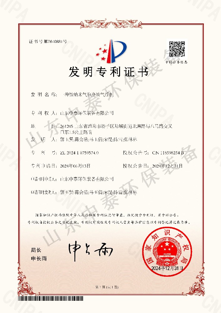 一体化污水处理设备,一体化污水处理设备厂家