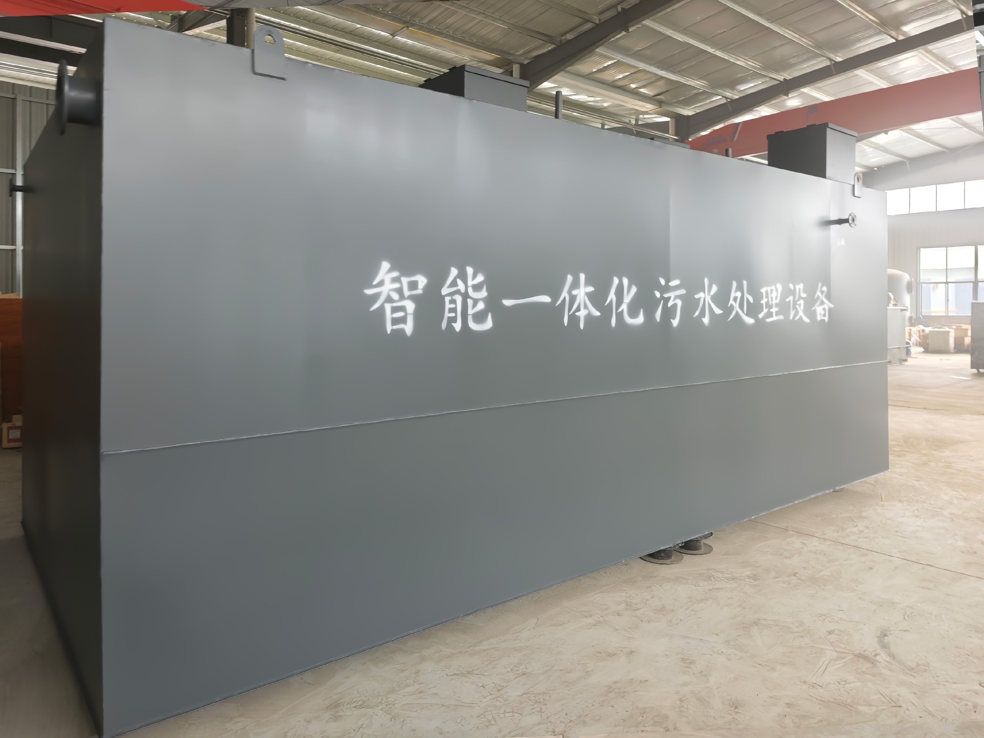 mbr一体化污水处理设备,mbr污水处理设备厂家,mbr污水处理设备