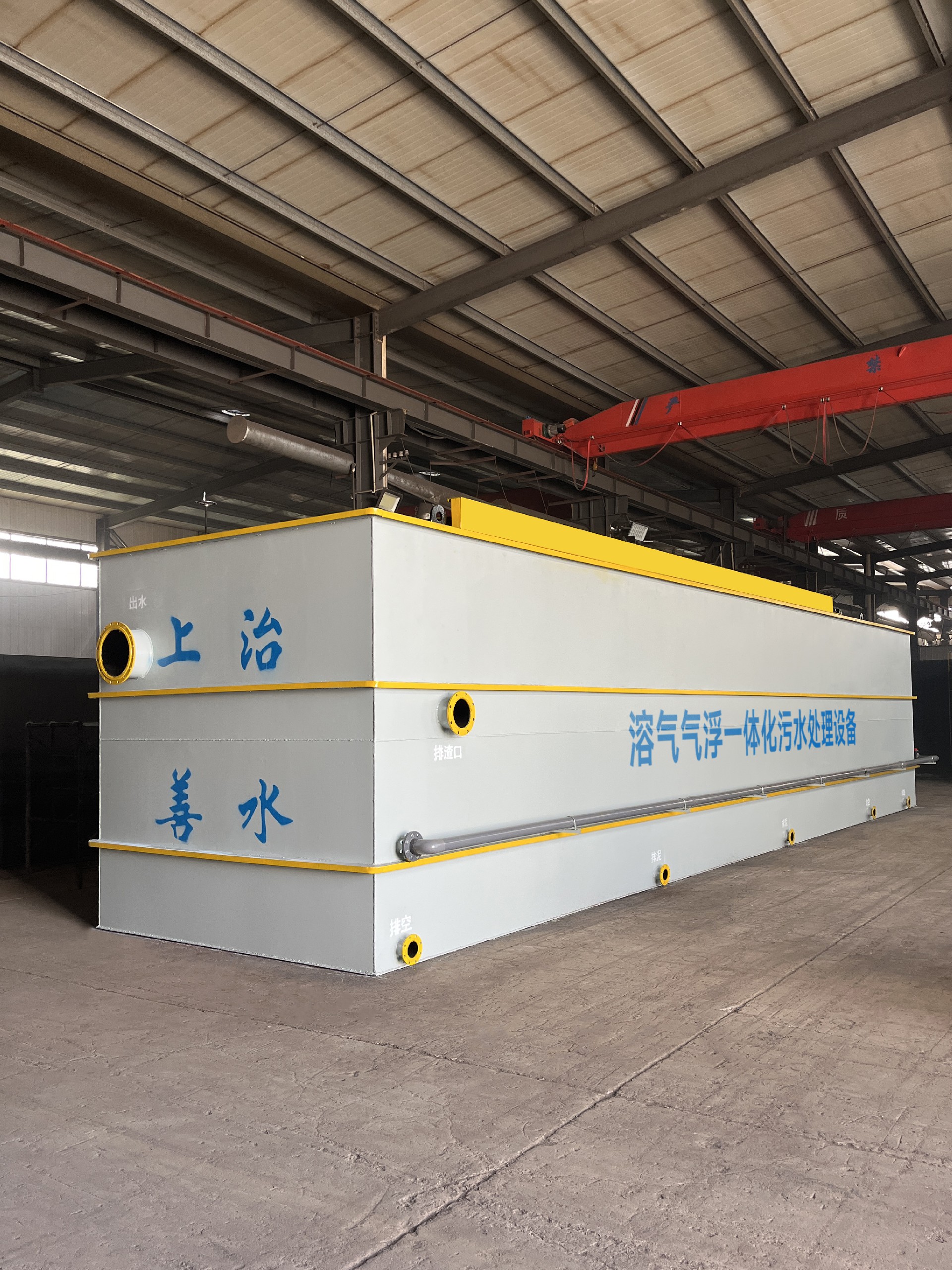 mbr一体化污水处理设备,mbr污水处理设备厂家,mbr污水处理设备