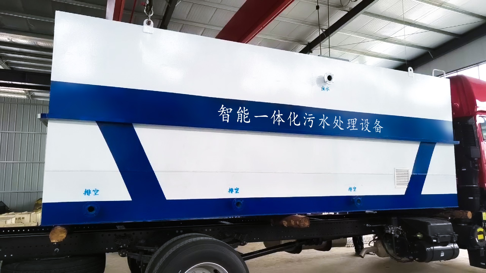 mbr一体化污水处理设备,mbr污水处理设备厂家,mbr污水处理设备