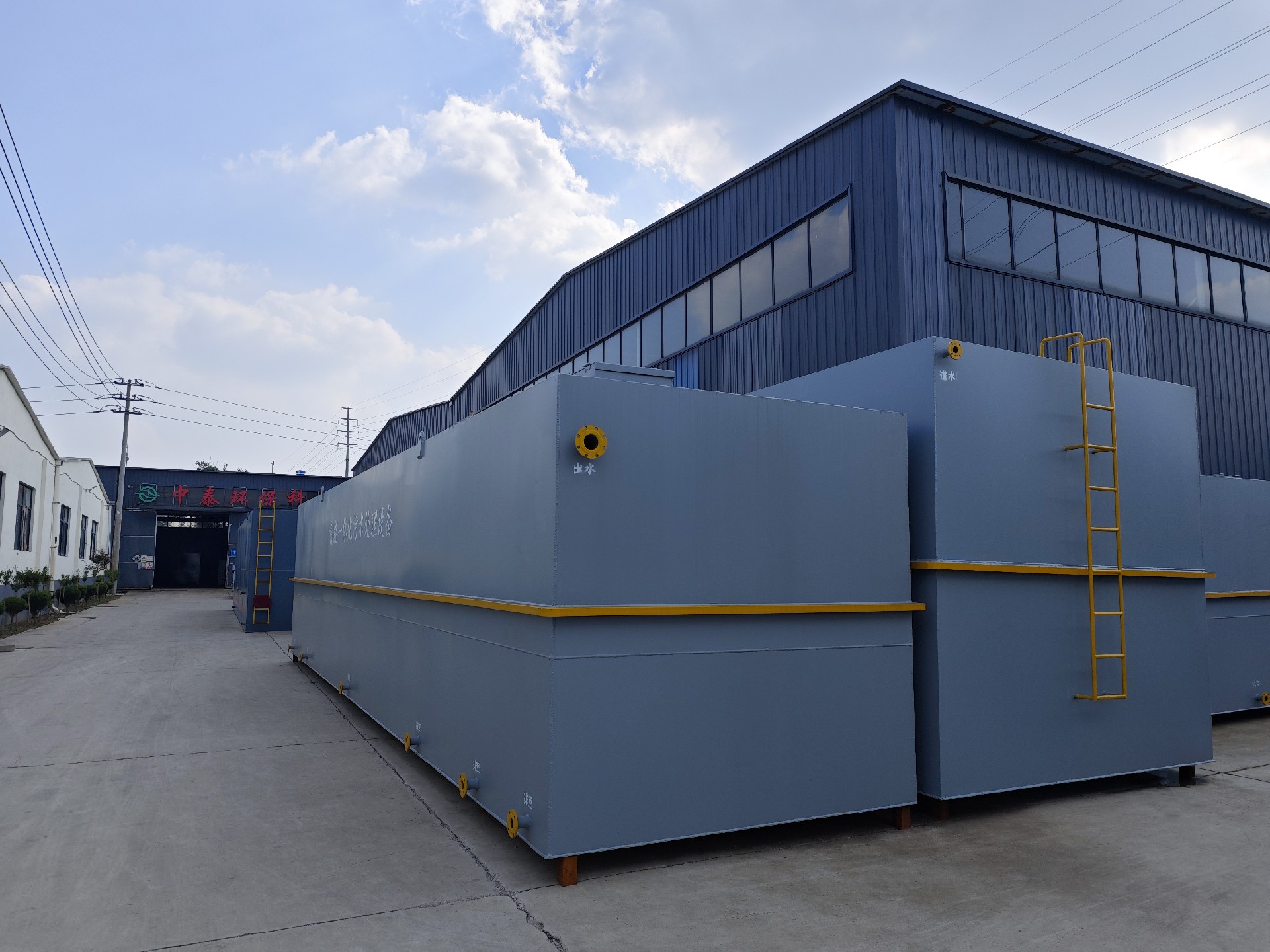 mbr一体化污水处理设备,mbr污水处理设备厂家,mbr污水处理设备