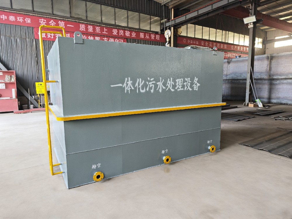 mbr一体化污水处理设备,mbr污水处理设备厂家,mbr污水处理设备