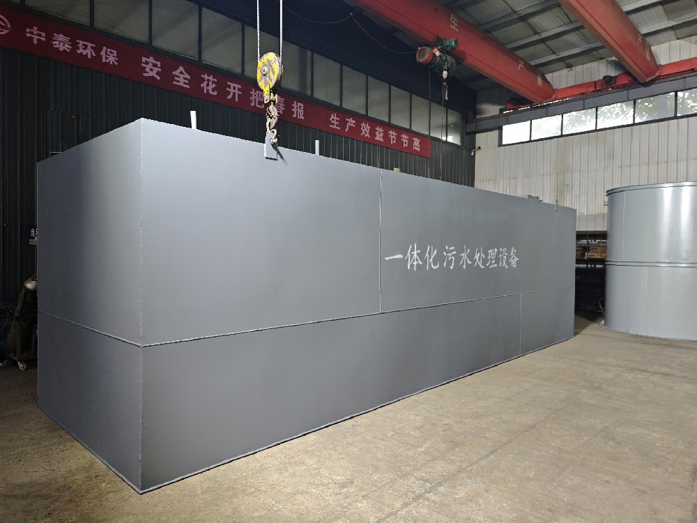 mbr一体化污水处理设备,mbr污水处理设备厂家,mbr污水处理设备