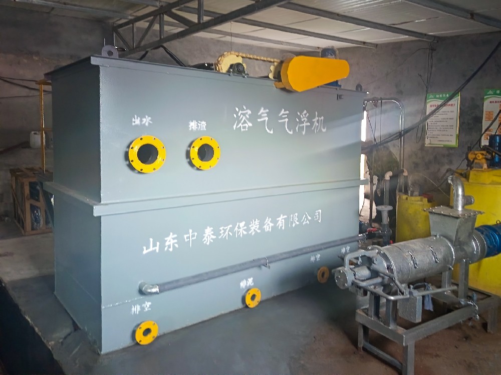 气浮机在餐具清洁废水处理中的应用