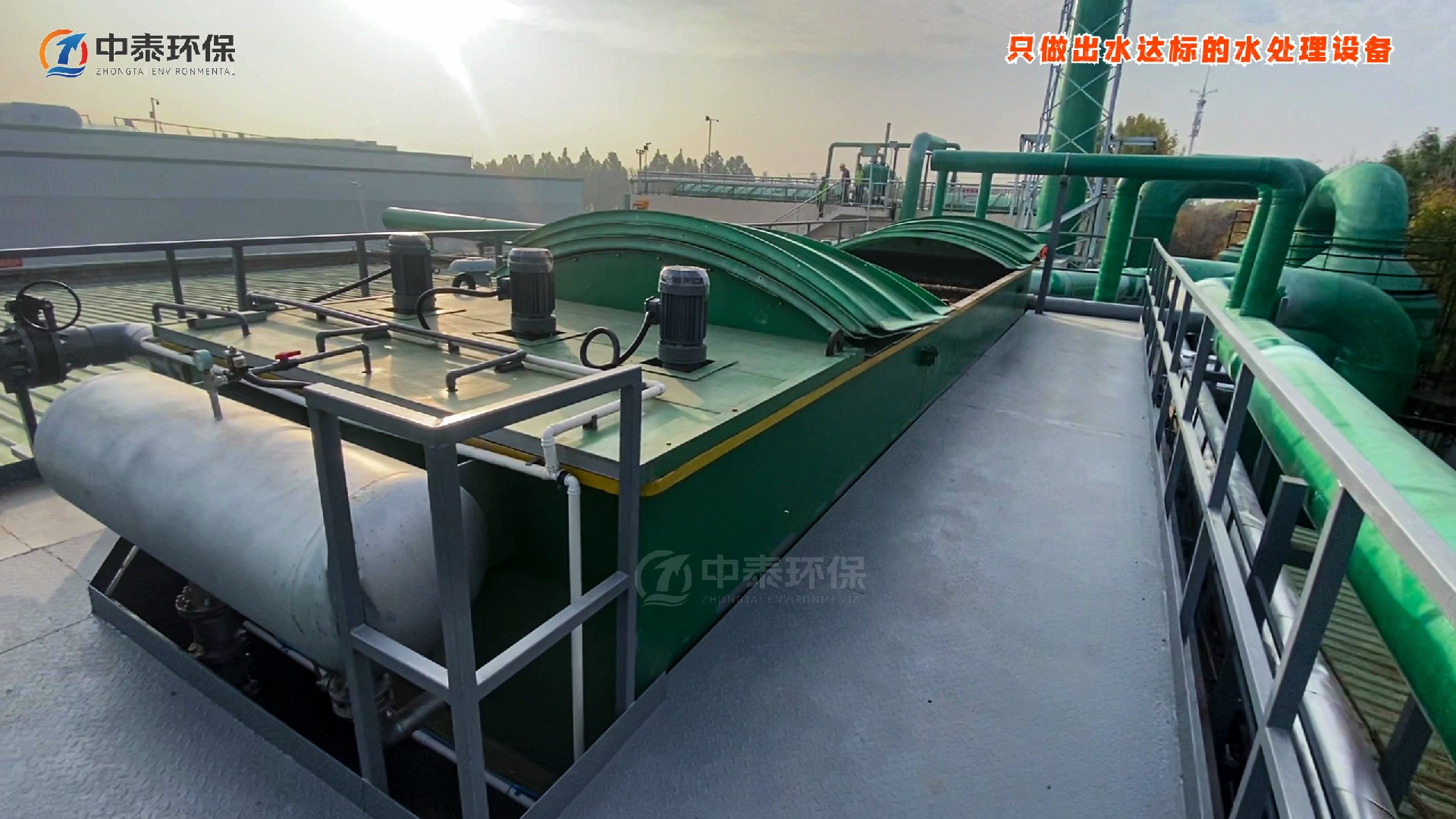 mbr一体化污水处理设备,mbr污水处理设备厂家,mbr污水处理设备