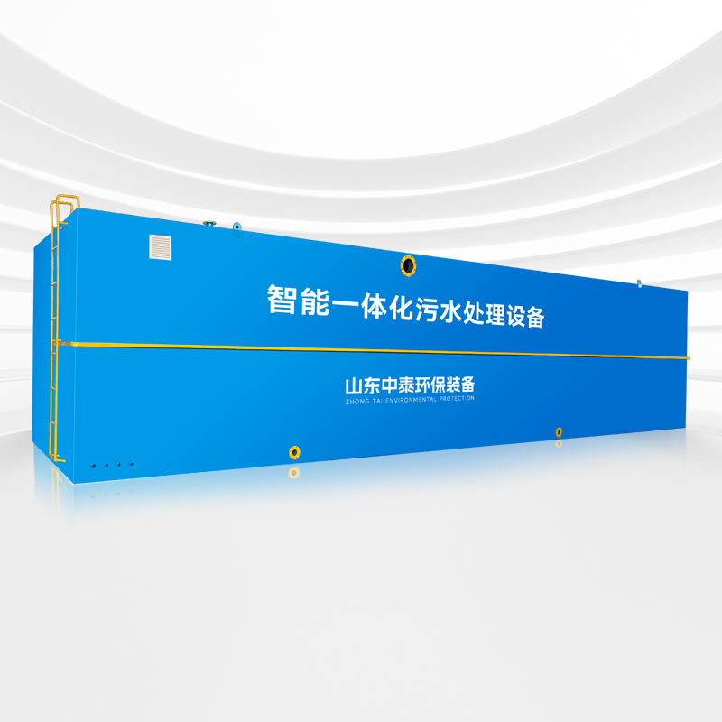 医院一体化污水处理设备