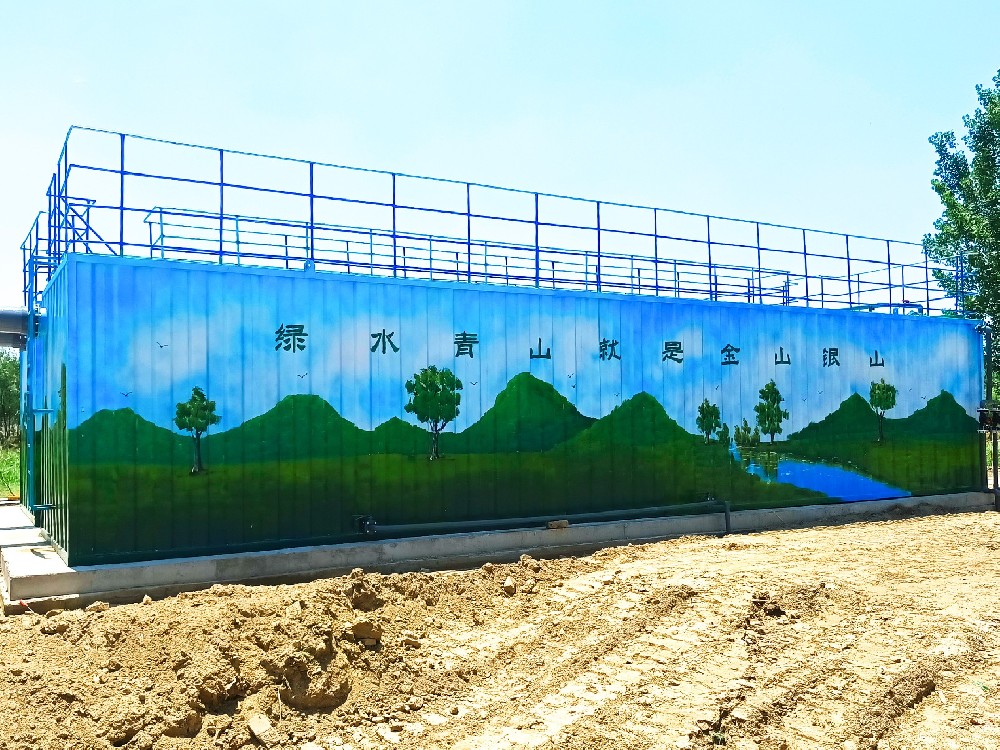 mbr一体化污水处理设备,mbr污水处理设备厂家,mbr污水处理设备