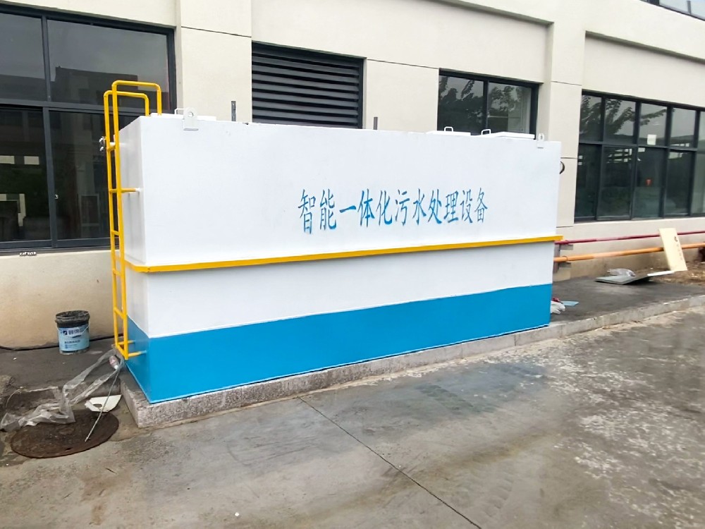 小型家具加工厂喷漆废水处理设备的应用