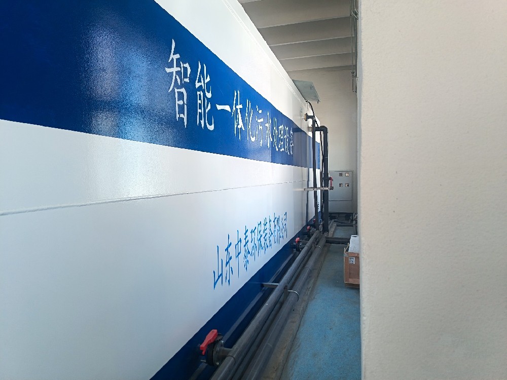 mbr一体化污水处理设备,mbr污水处理设备厂家,mbr污水处理设备