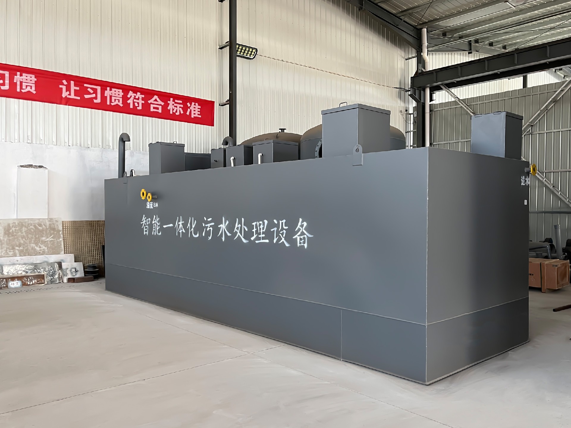 mbr一体化污水处理设备,mbr污水处理设备厂家,mbr污水处理设备