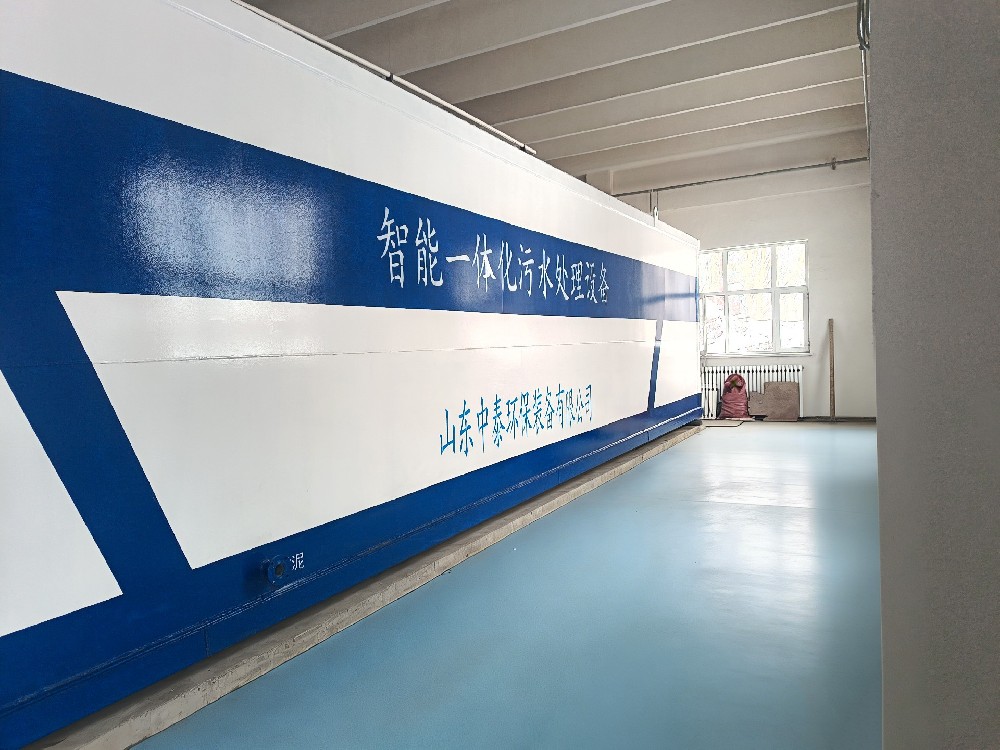 mbr一体化污水处理设备,mbr污水处理设备厂家,mbr污水处理设备