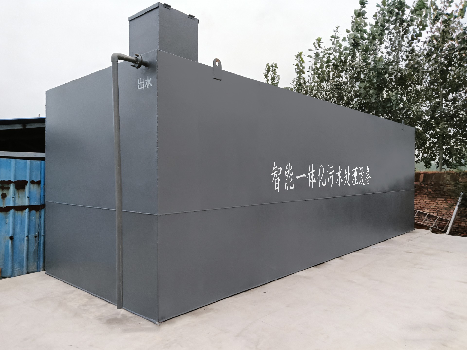 mbr一体化污水处理设备,mbr污水处理设备厂家,mbr污水处理设备