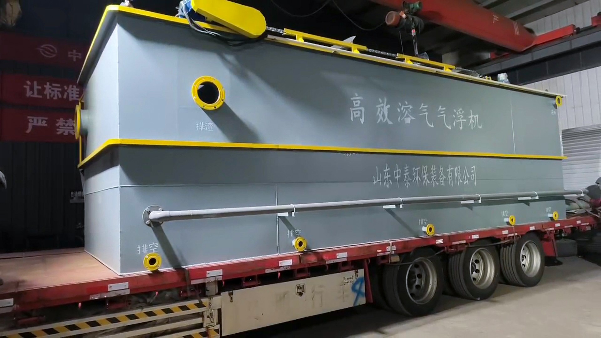 mbr一体化污水处理设备,mbr污水处理设备厂家,mbr污水处理设备