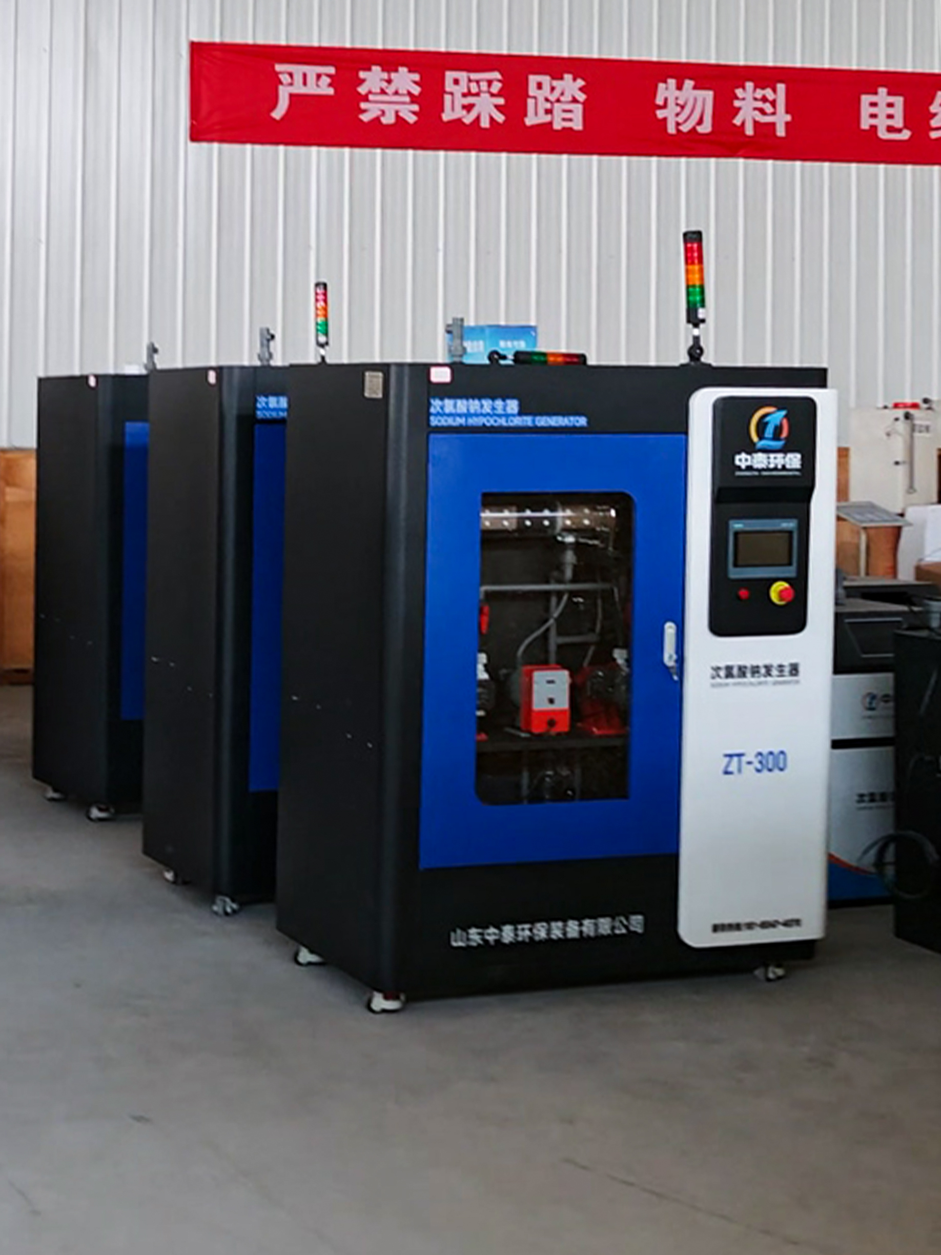 mbr一体化污水处理设备,mbr污水处理设备厂家,mbr污水处理设备