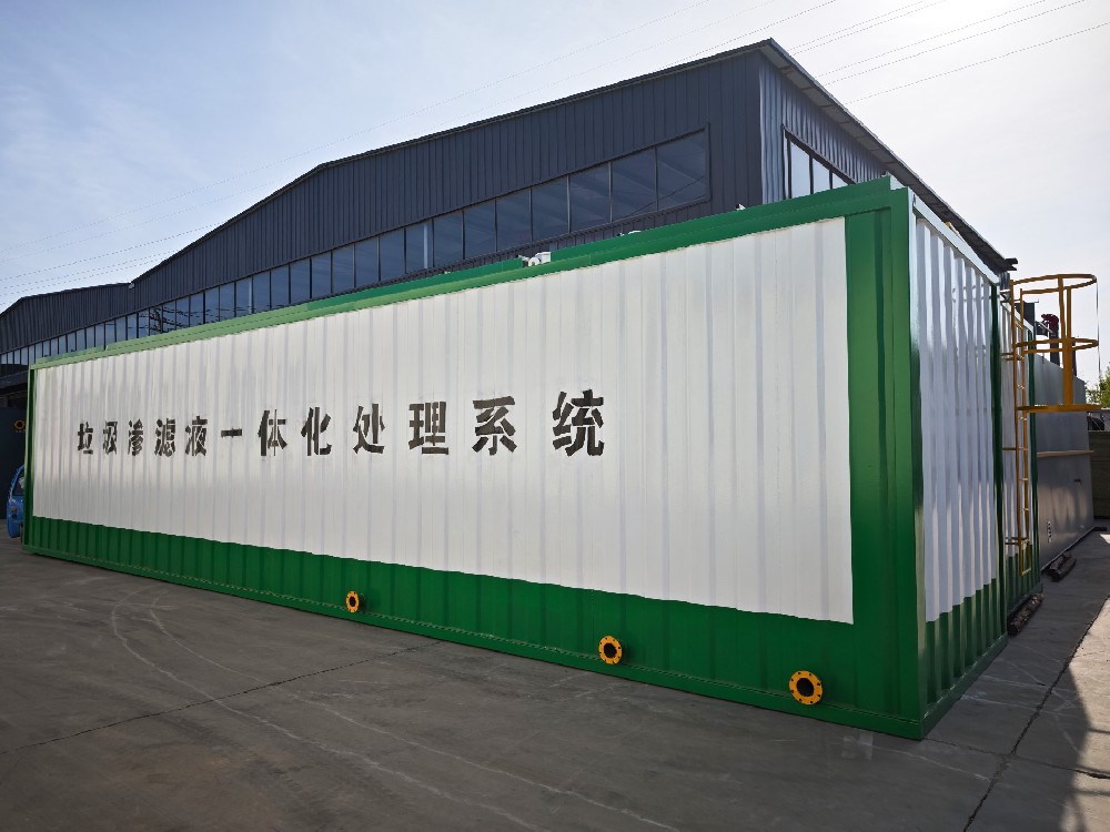 餐厨污水处理设备：维护与故障排除极简指南