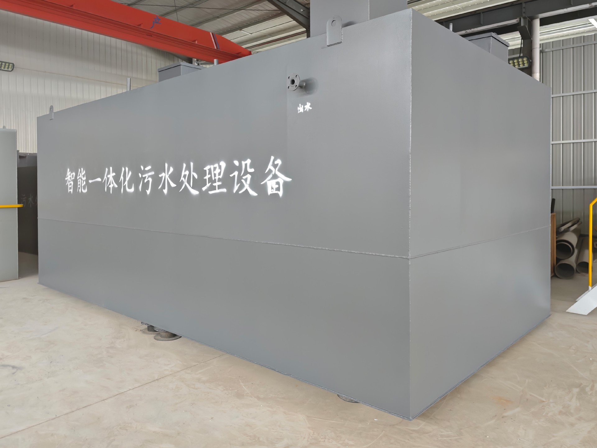 mbr一体化污水处理设备,mbr污水处理设备厂家,mbr污水处理设备