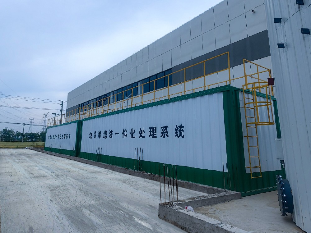 小型垃圾站省心之选：渗滤液处理设备选型的降本智慧