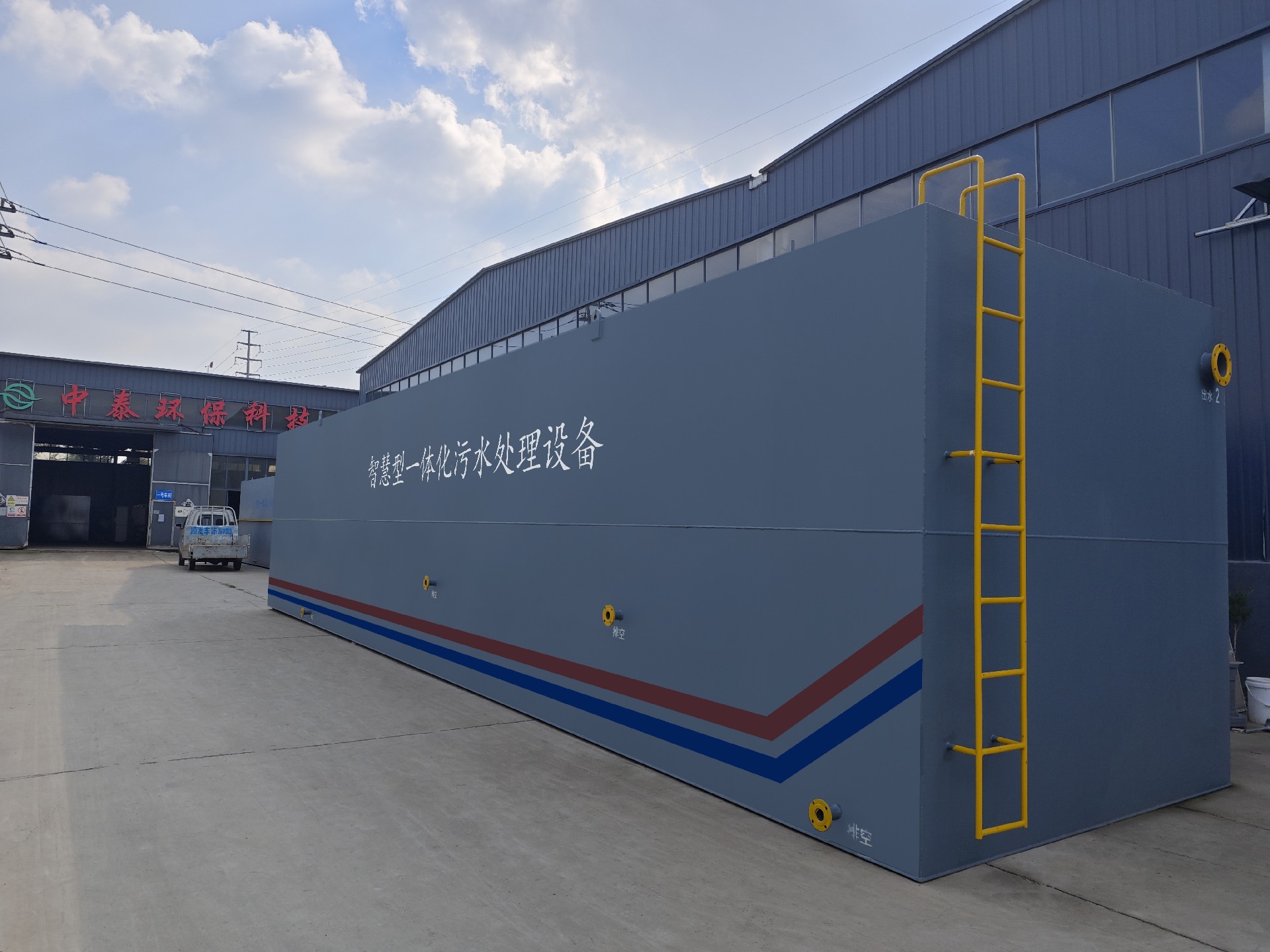 mbr一体化污水处理设备,mbr污水处理设备厂家,mbr污水处理设备