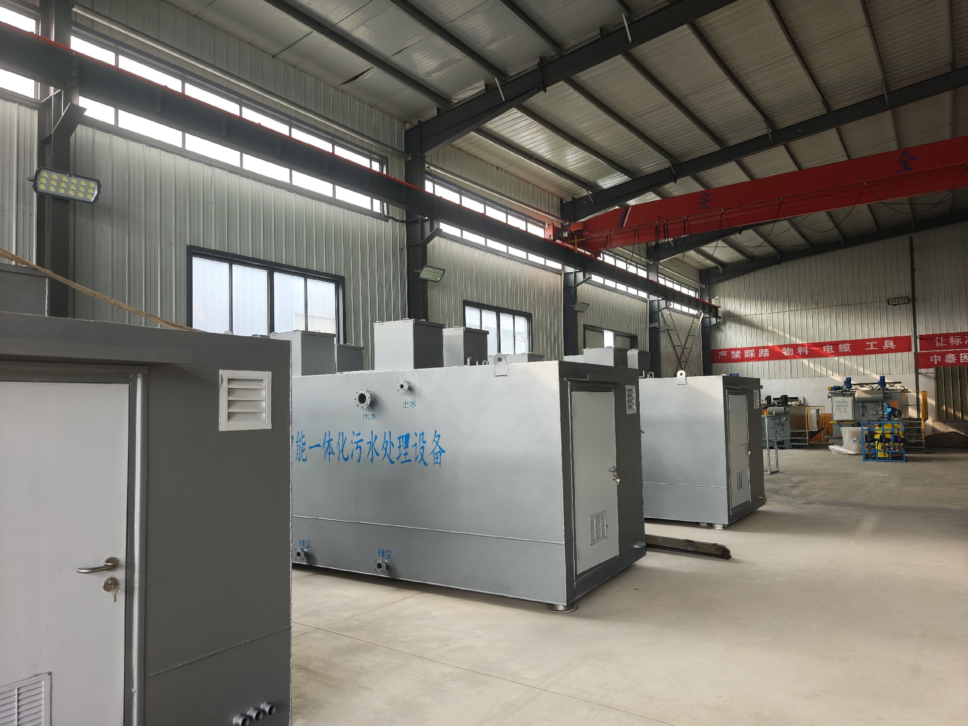 mbr一体化污水处理设备,mbr污水处理设备厂家,mbr污水处理设备