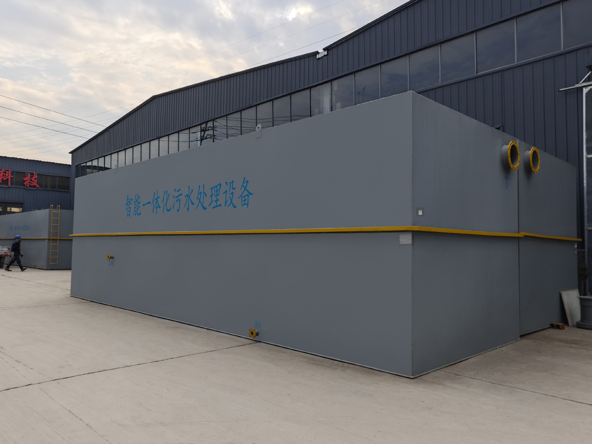 mbr一体化污水处理设备,mbr污水处理设备厂家,mbr污水处理设备