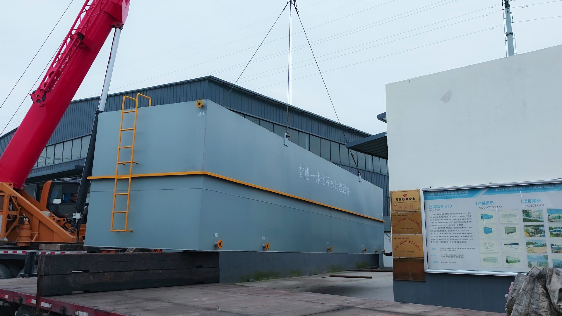 mbr一体化污水处理设备,mbr污水处理设备厂家,mbr污水处理设备