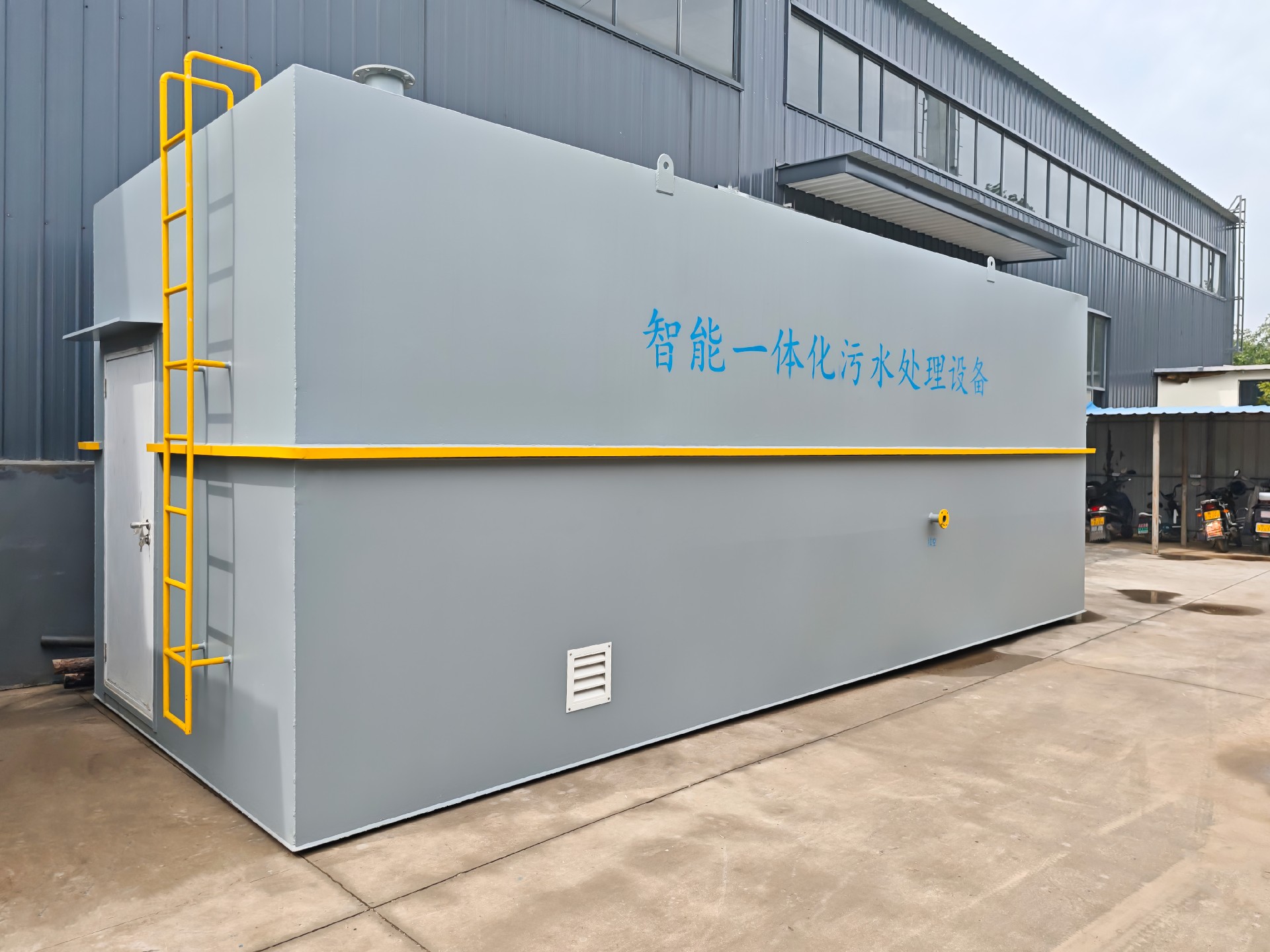 mbr一体化污水处理设备,mbr污水处理设备厂家,mbr污水处理设备