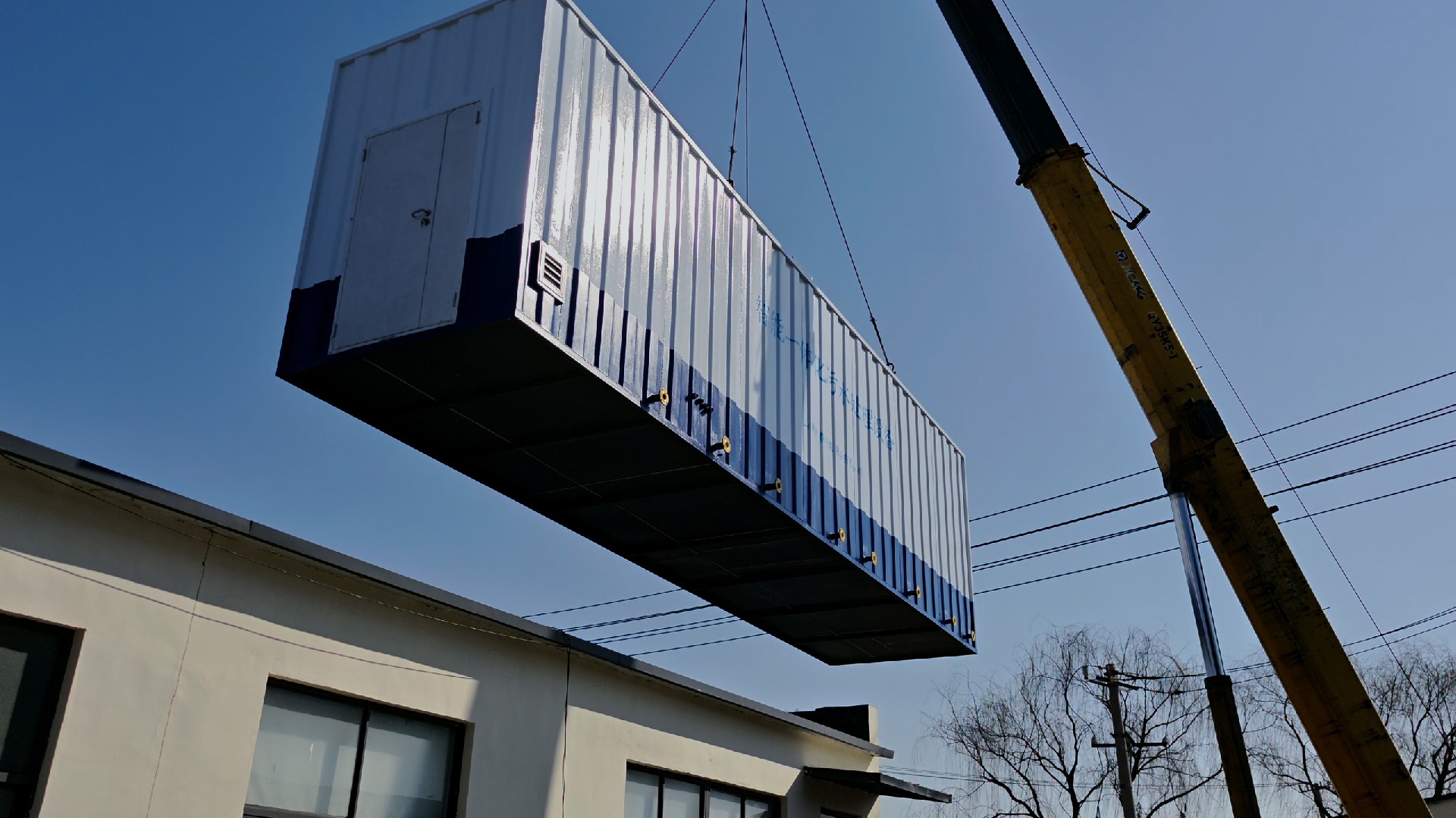 mbr一体化污水处理设备,mbr污水处理设备厂家,mbr污水处理设备