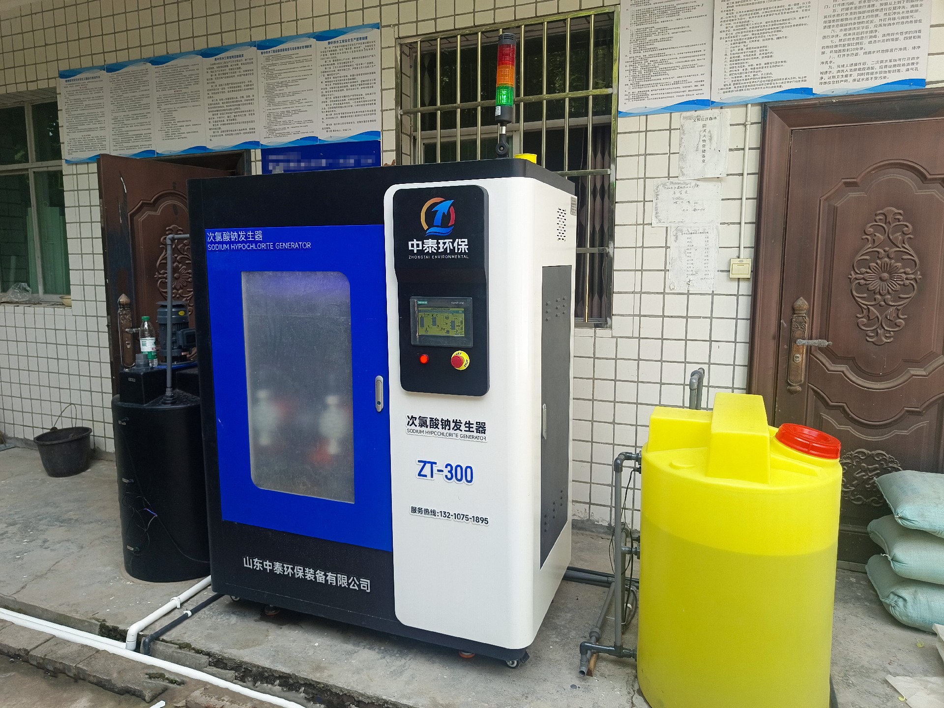 mbr一体化污水处理设备,mbr污水处理设备厂家,mbr污水处理设备