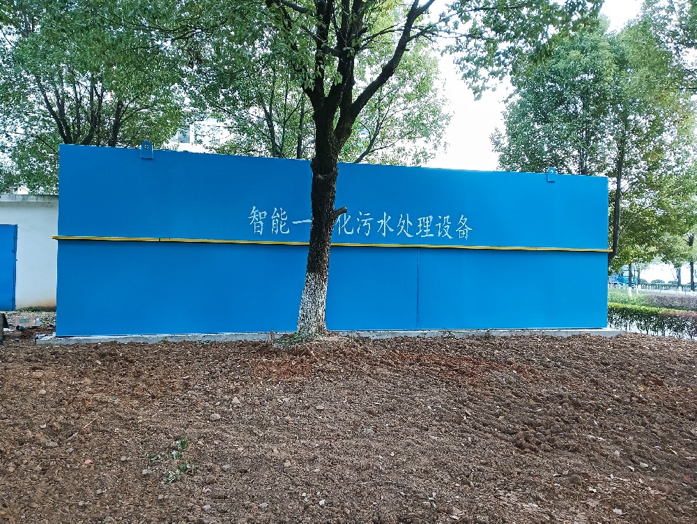 小型农药厂废水低成本处理设备指南