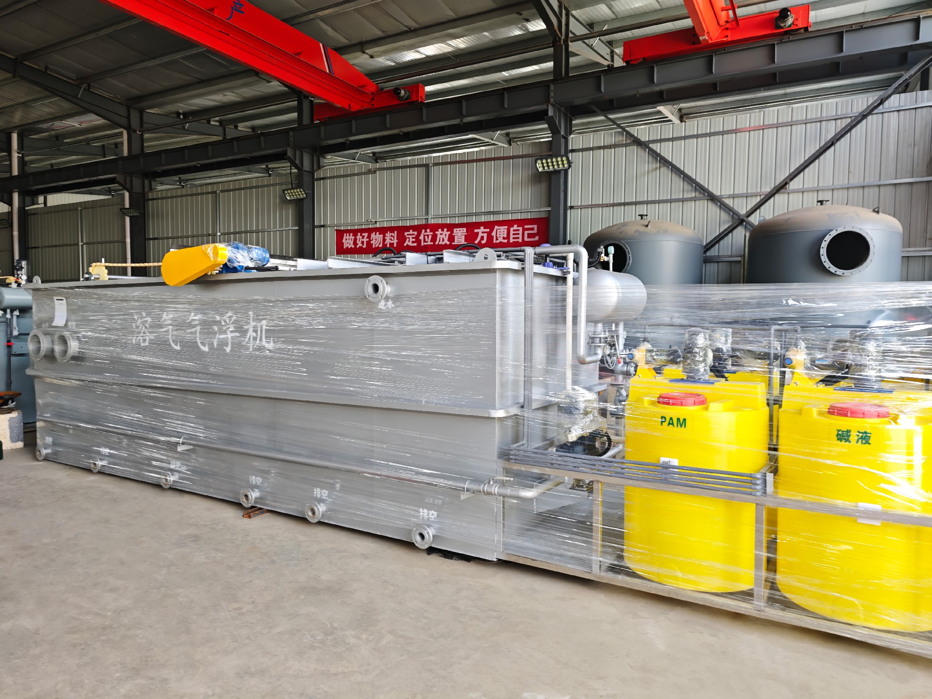 mbr一体化污水处理设备,mbr污水处理设备厂家,mbr污水处理设备