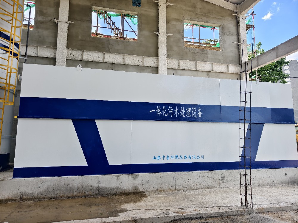 一体化设备处理酱油废水，省地又省心