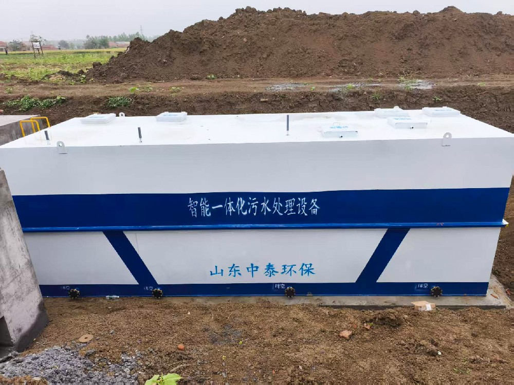 生活污水COD/氨氮高，高效达标处理方法