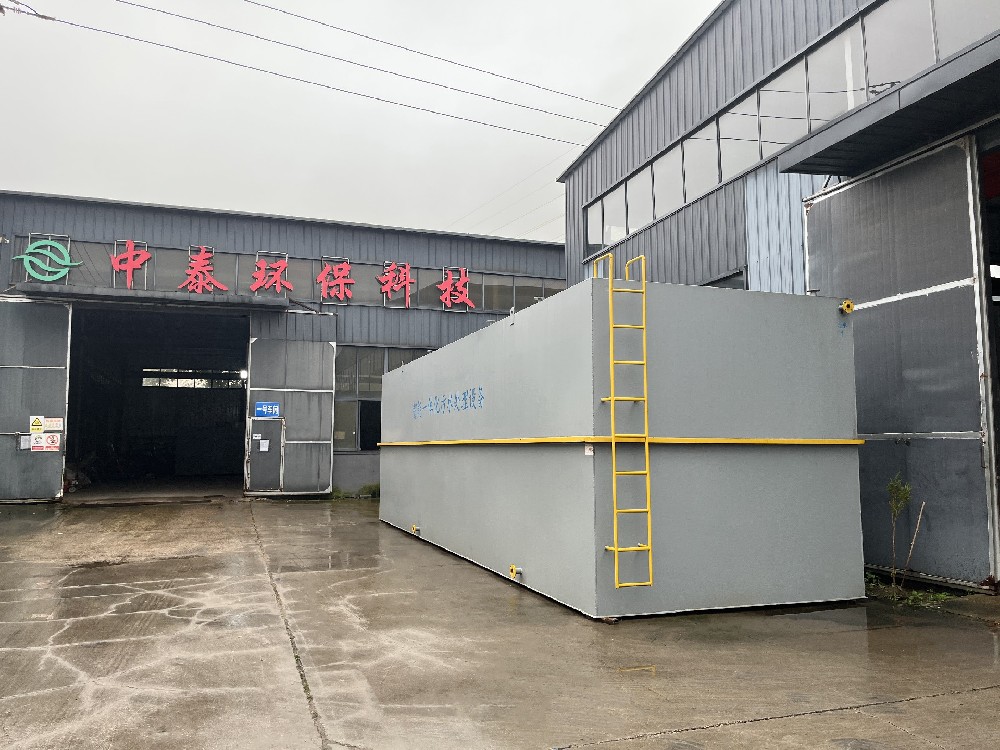 化工填料生产废水预处理工艺选型对比