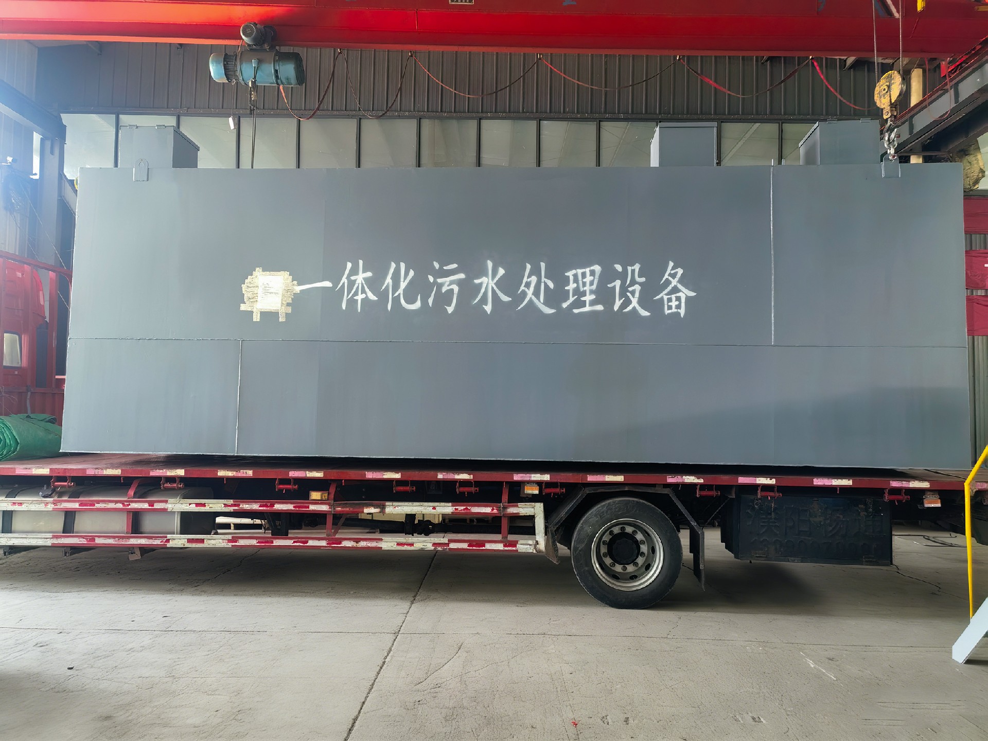 mbr一体化污水处理设备,mbr污水处理设备厂家,mbr污水处理设备