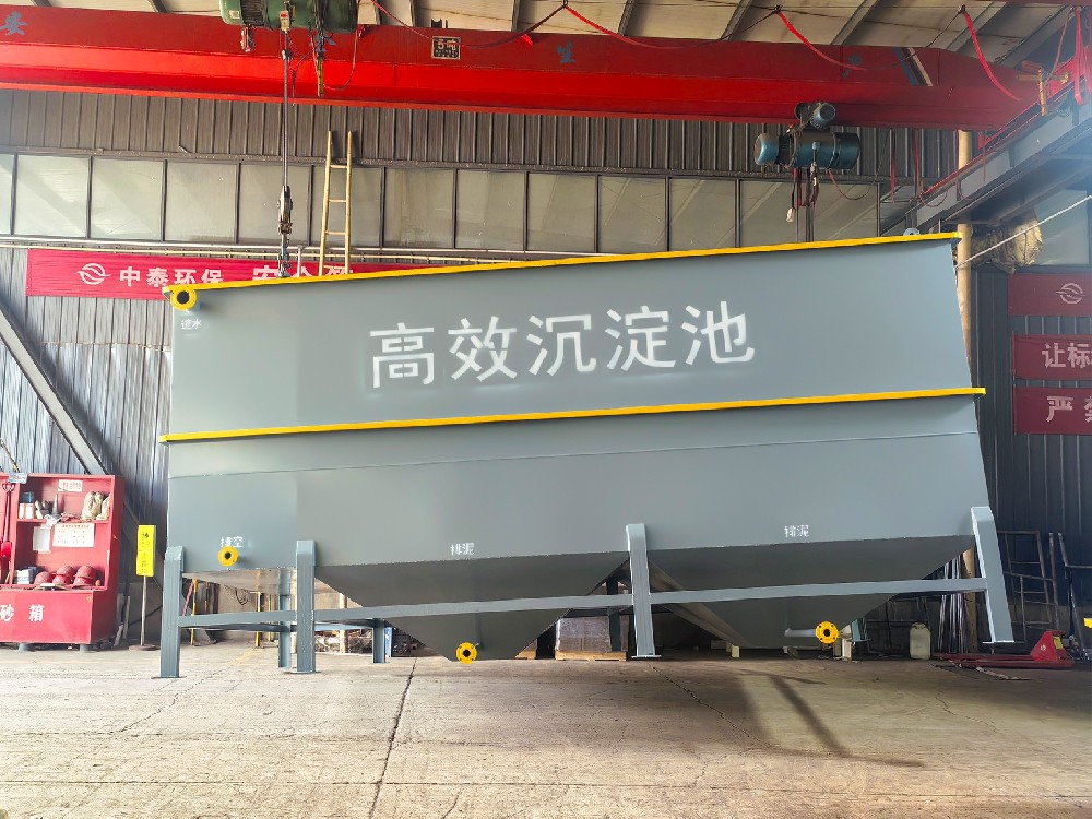洗矿泥沙废水预处理设备应用要点