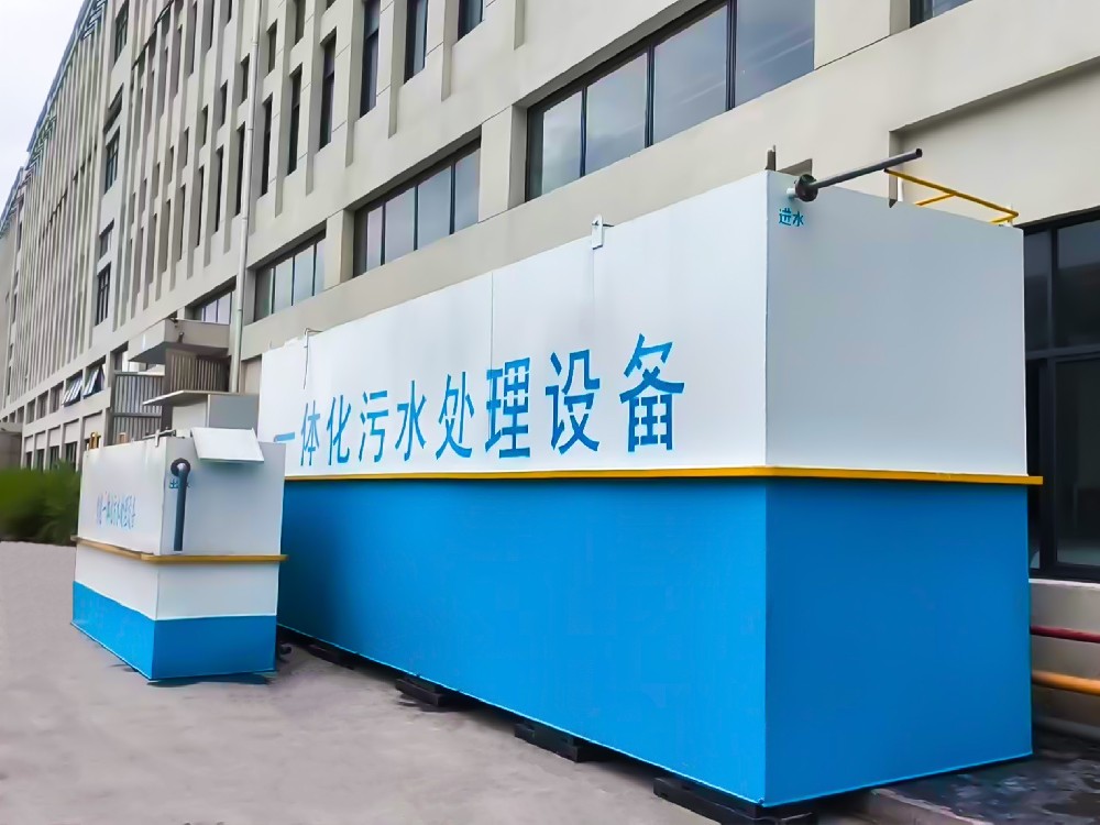 mbr一体化污水处理设备,mbr污水处理设备厂家,mbr污水处理设备